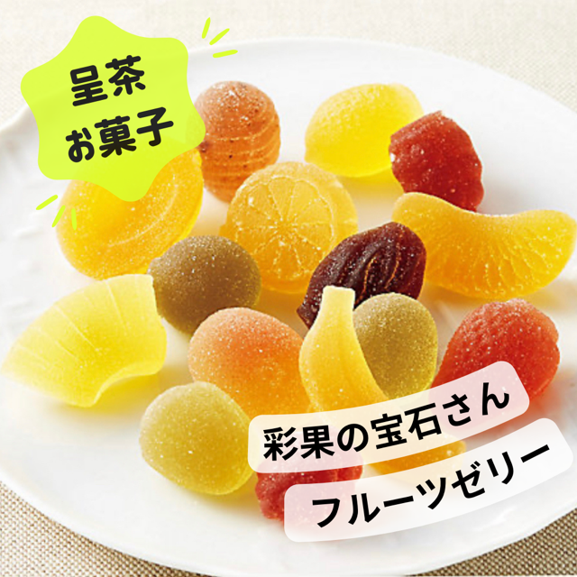 安城七夕まつり呈茶お菓子POP.PNG