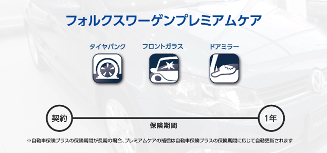 保険4.png