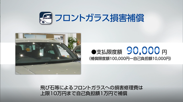 保険1.png