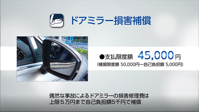 保険3.png