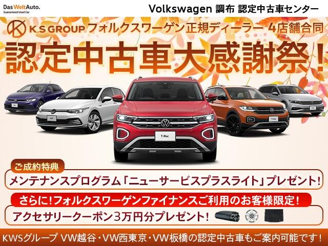 認定中古車大感謝祭ブログ用.jpg