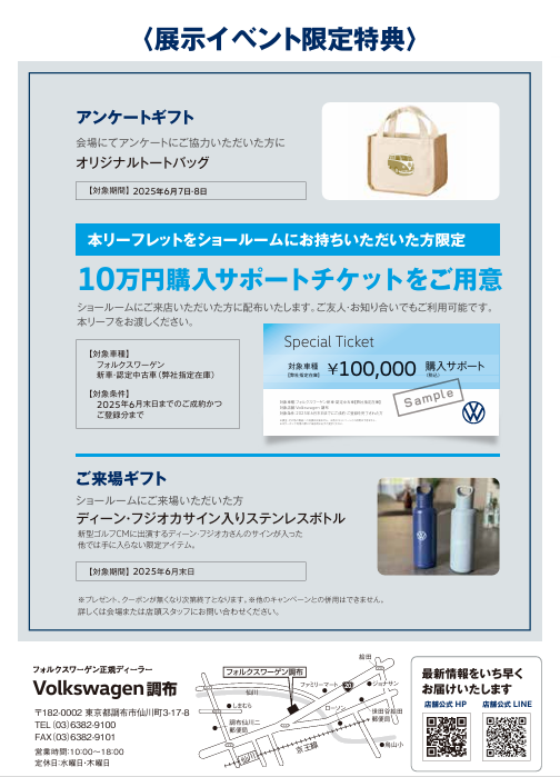 リーフレット.png