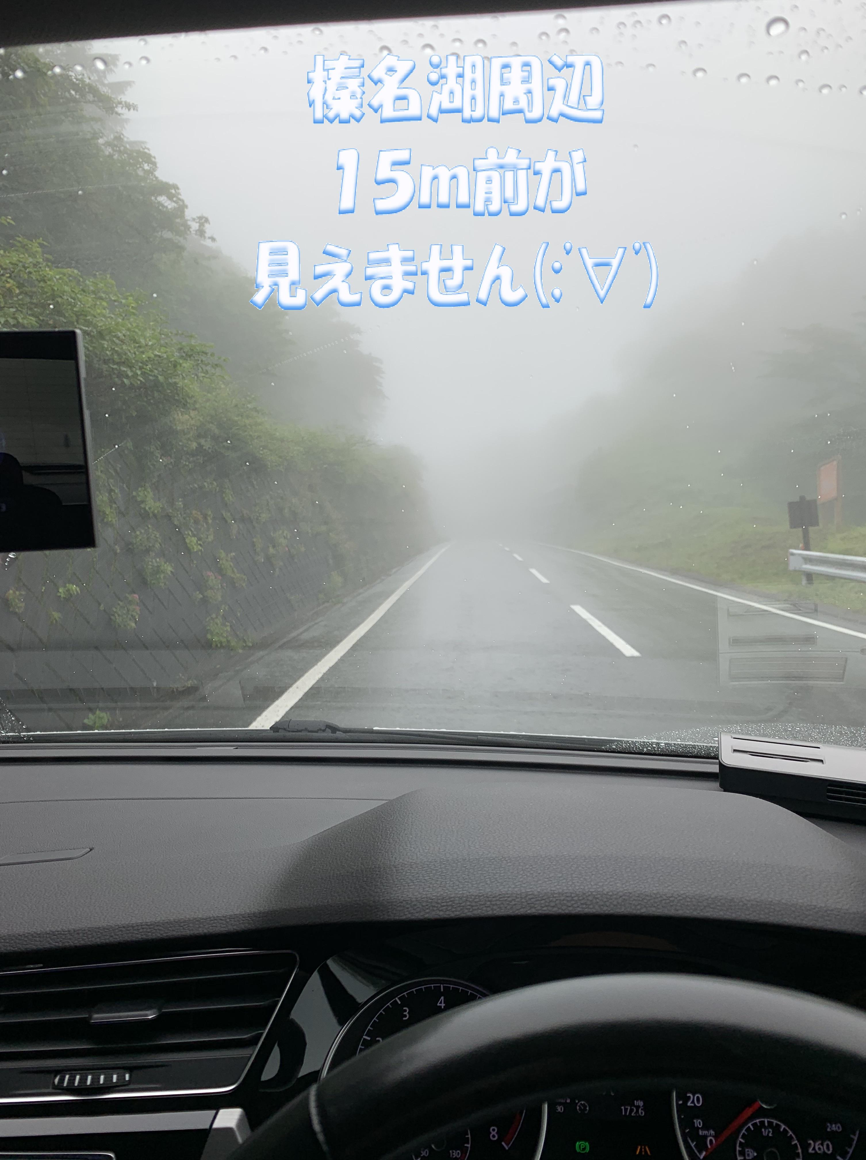 榛名湖霧.jpg
