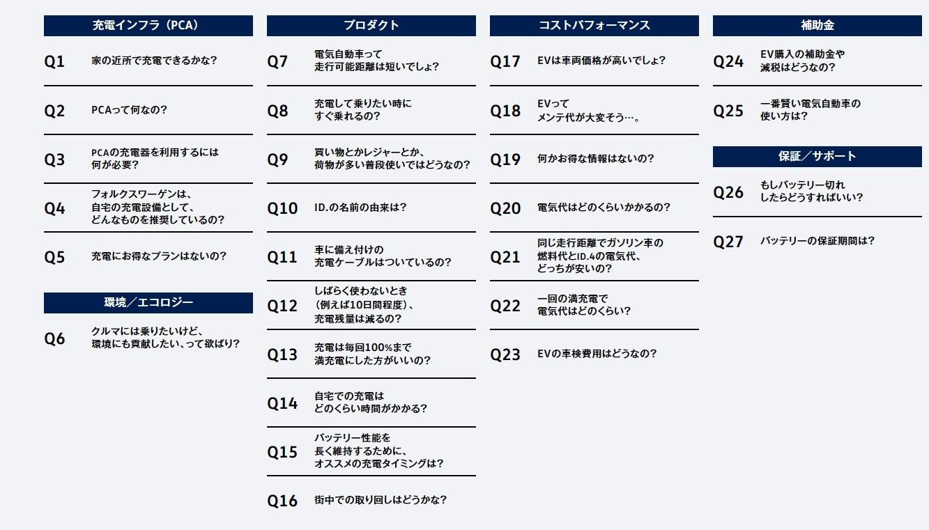 スクリーンショット 2024-03-09 142220.jpg