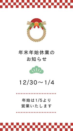 年末.jpeg