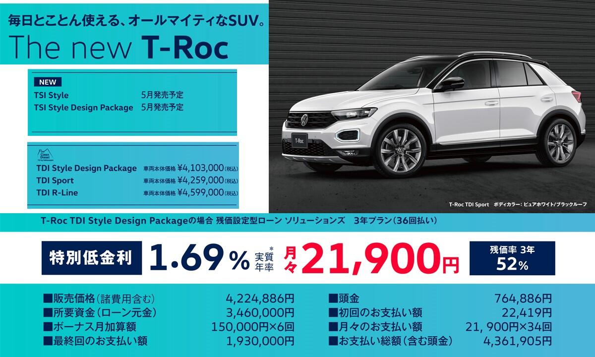 3T-ROC.jpg