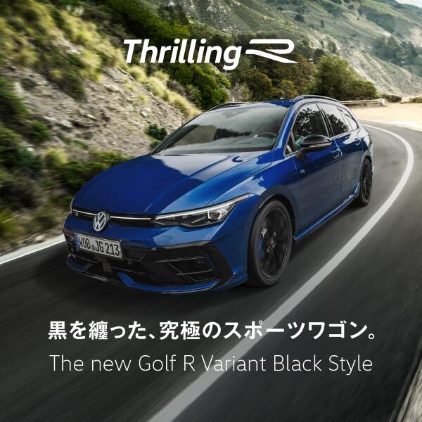 Golf R Variant BS_SNS_1-1.jpg