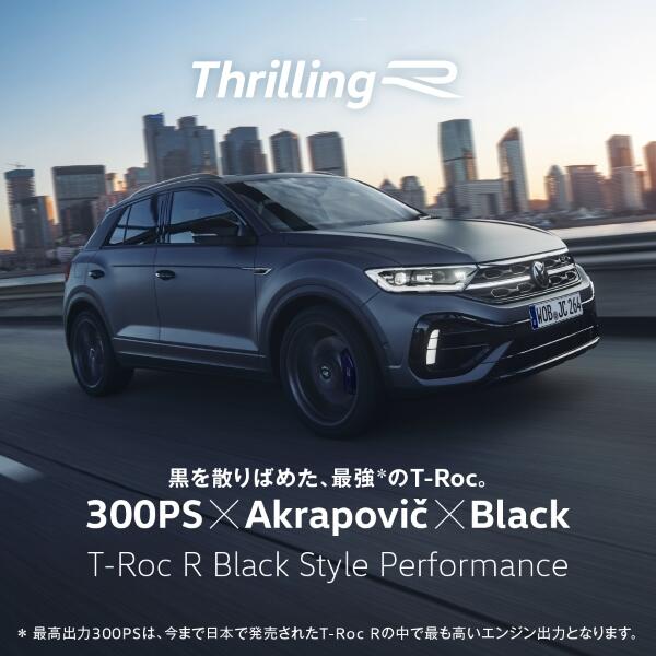 T-Roc R BSP_SNS_1-1.jpg