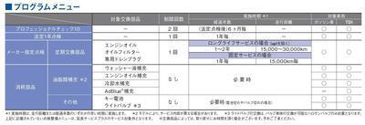 SP26 (2)_page-0001.jpg