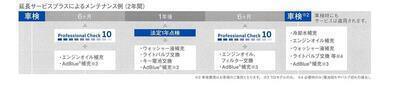 タイトルadasaなし.jpg