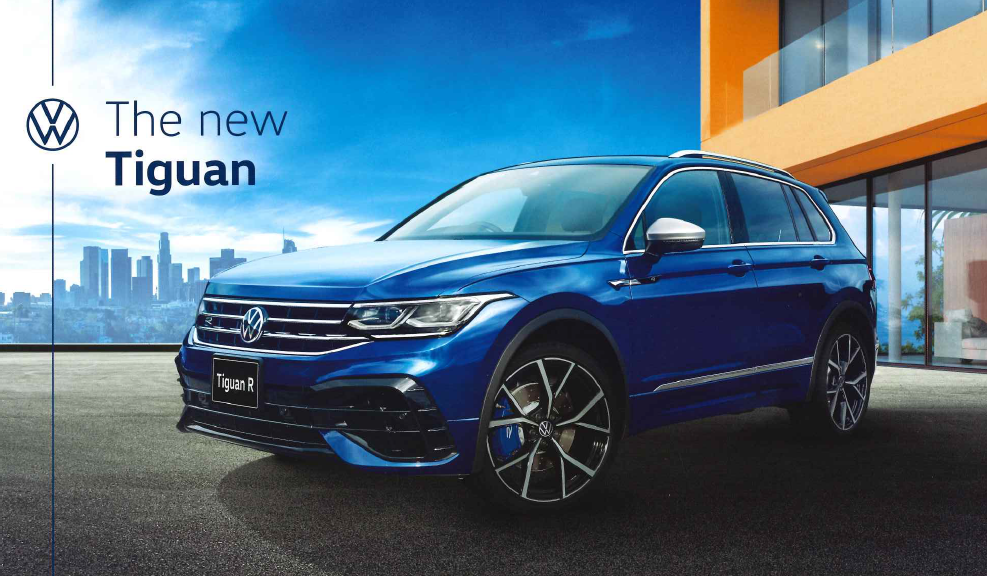 Tiguan ブルー?.png