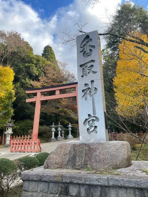 香取神宮.jpeg