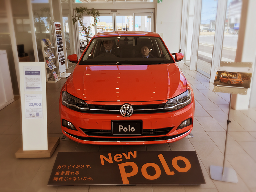 polo2png.png