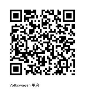 Volkswagen 甲府.png