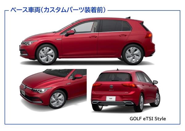 GOLF8カスタムカー説明_page-0001.jpg