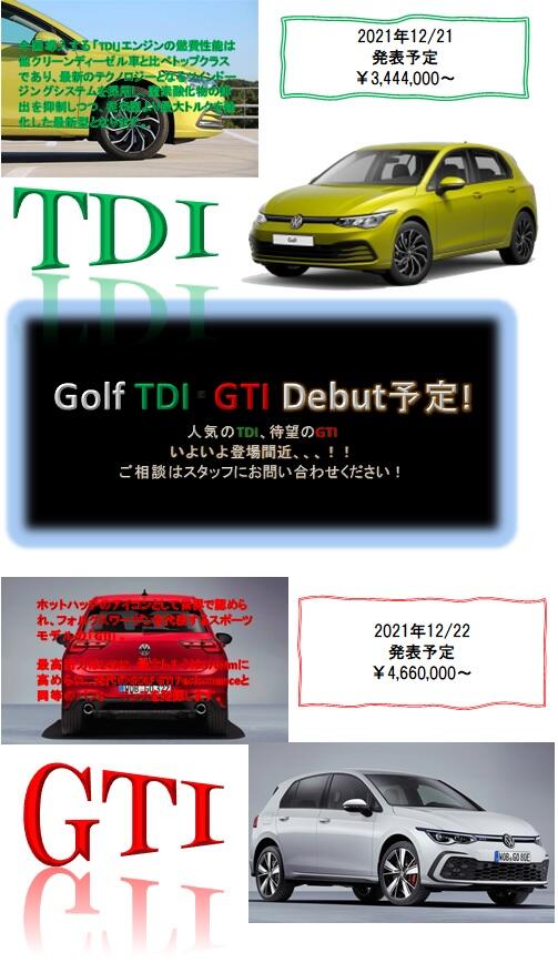 GTI TDI.jpg
