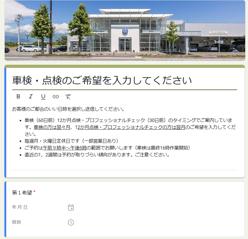 スクリーンショット 2025-11-21 203216.png