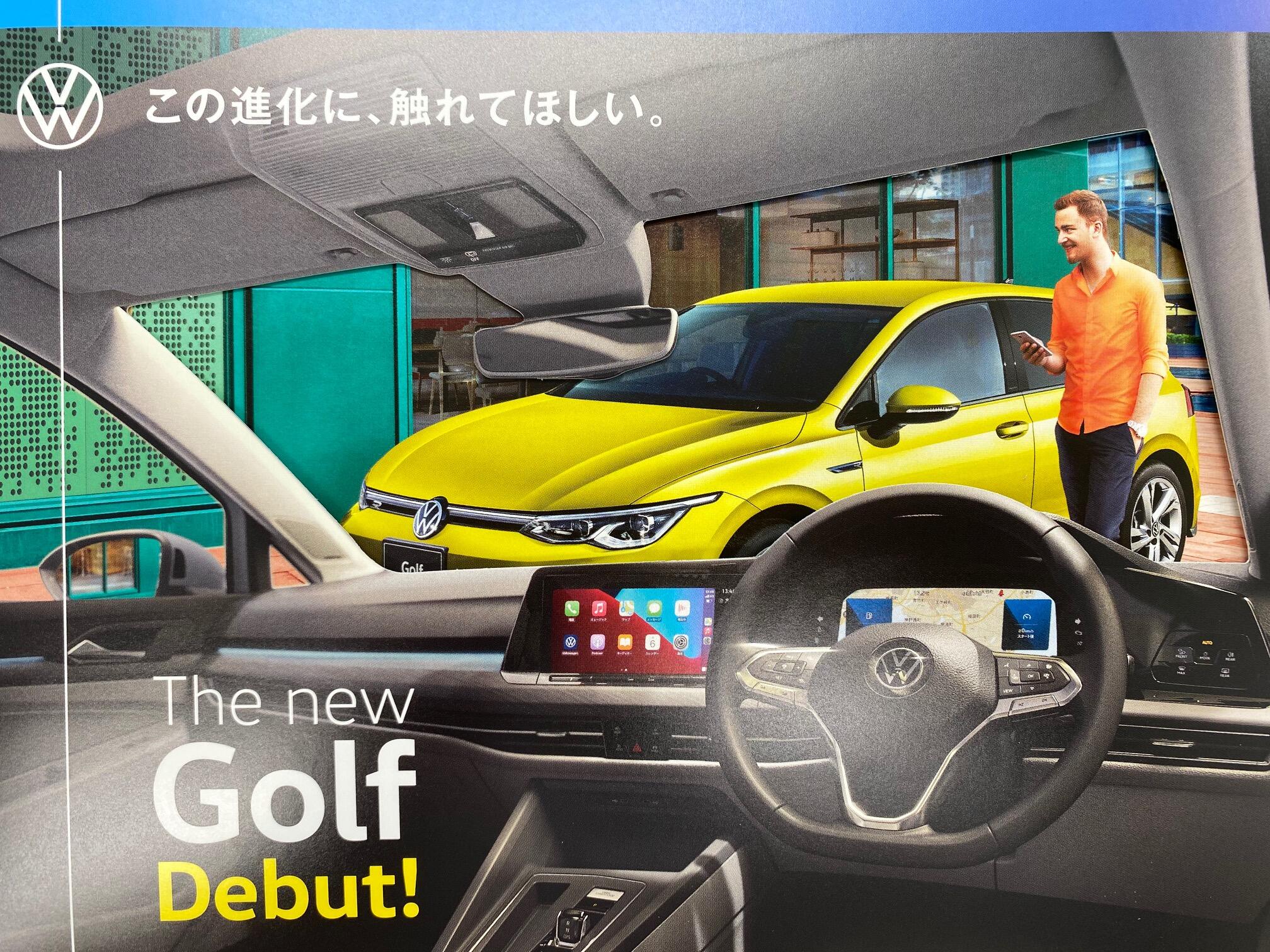 Top Volkswagen甲府東 Volkswagen Kofu Higashi Top Volkswagen甲府東 Volkswagen Kofu Higashi