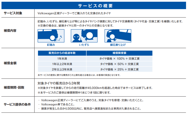 タイトルなし1.png