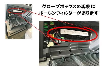 ポーエレンフィルター (2).jpg