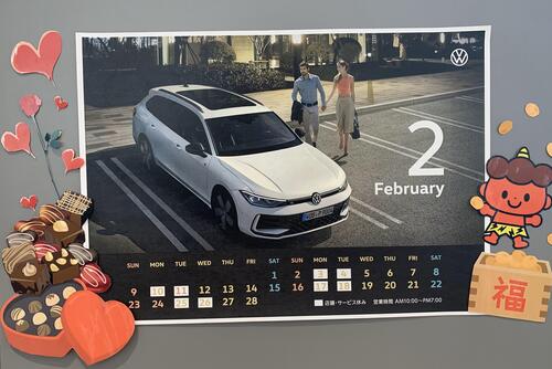 TOP | Volkswagen前橋天川 / Volkswagen Maebashi Amagawa