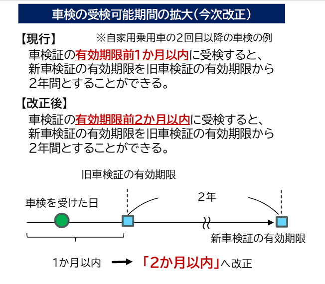 スクリーンショット (586).png