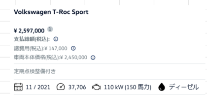 スクリーンショット (68).png