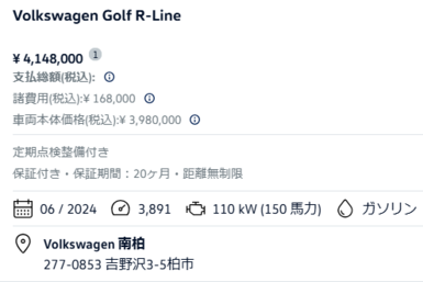 スクリーンショット 2025-10-17 115254.png