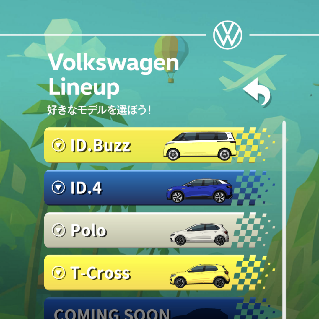 VW_CARnival_03.png
