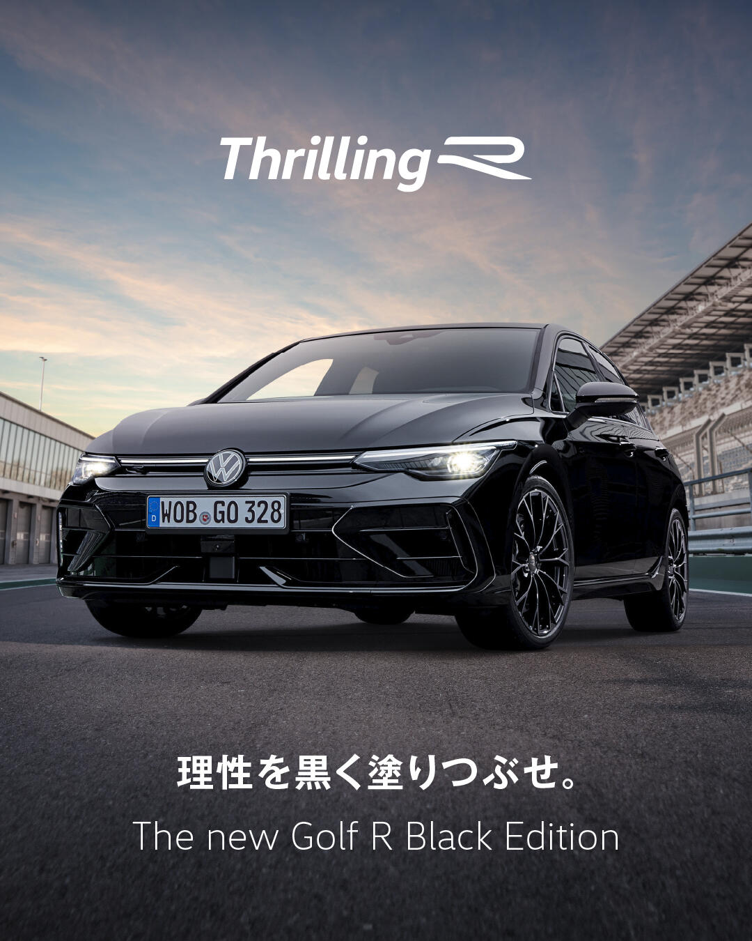 Golf R BE_SNS_4-5.jpg