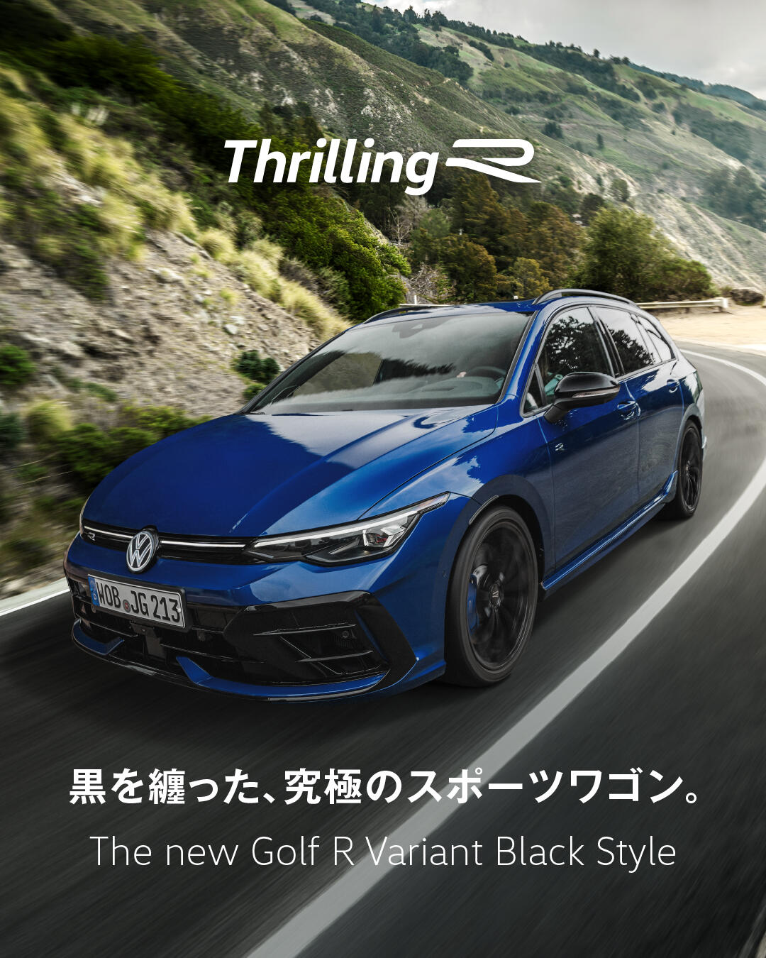 Golf R Variant BS_SNS_4-5.jpg