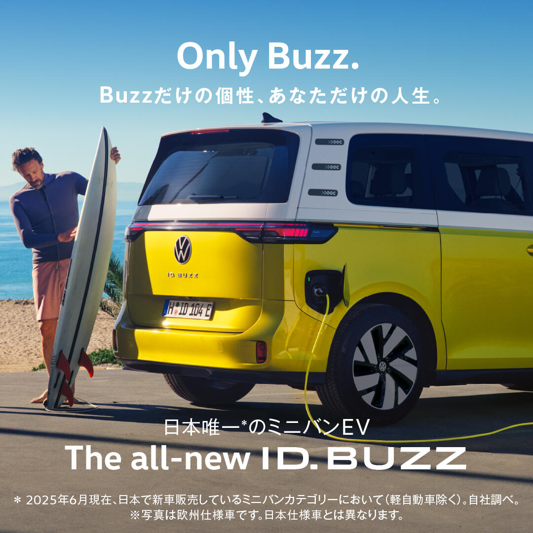 ID.Buzz_5_1-1.jpg