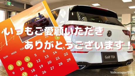 TOP  Volkswagen守山 / Volkswagen Moriyama