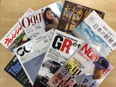 雑誌.jpg