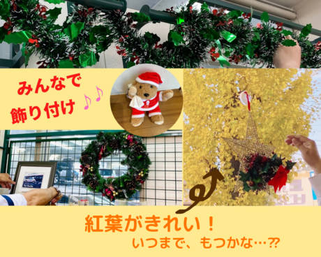 2021年クリスマス　みんな2.png