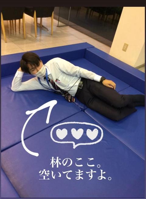 空いてます.jpg