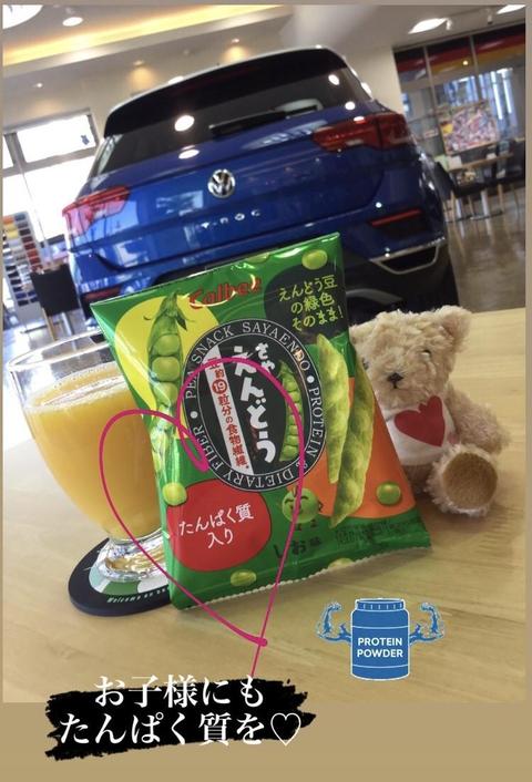 お菓子.jpg