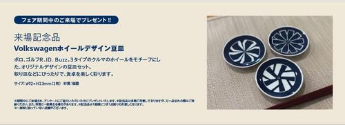 スクリーンショット 2025-10-09 103954.jpg