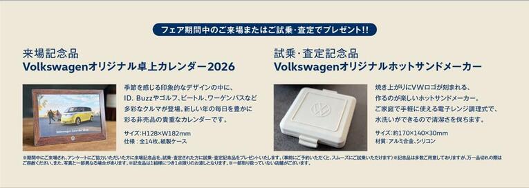スクリーンショット 2025-11-07 165306.jpg