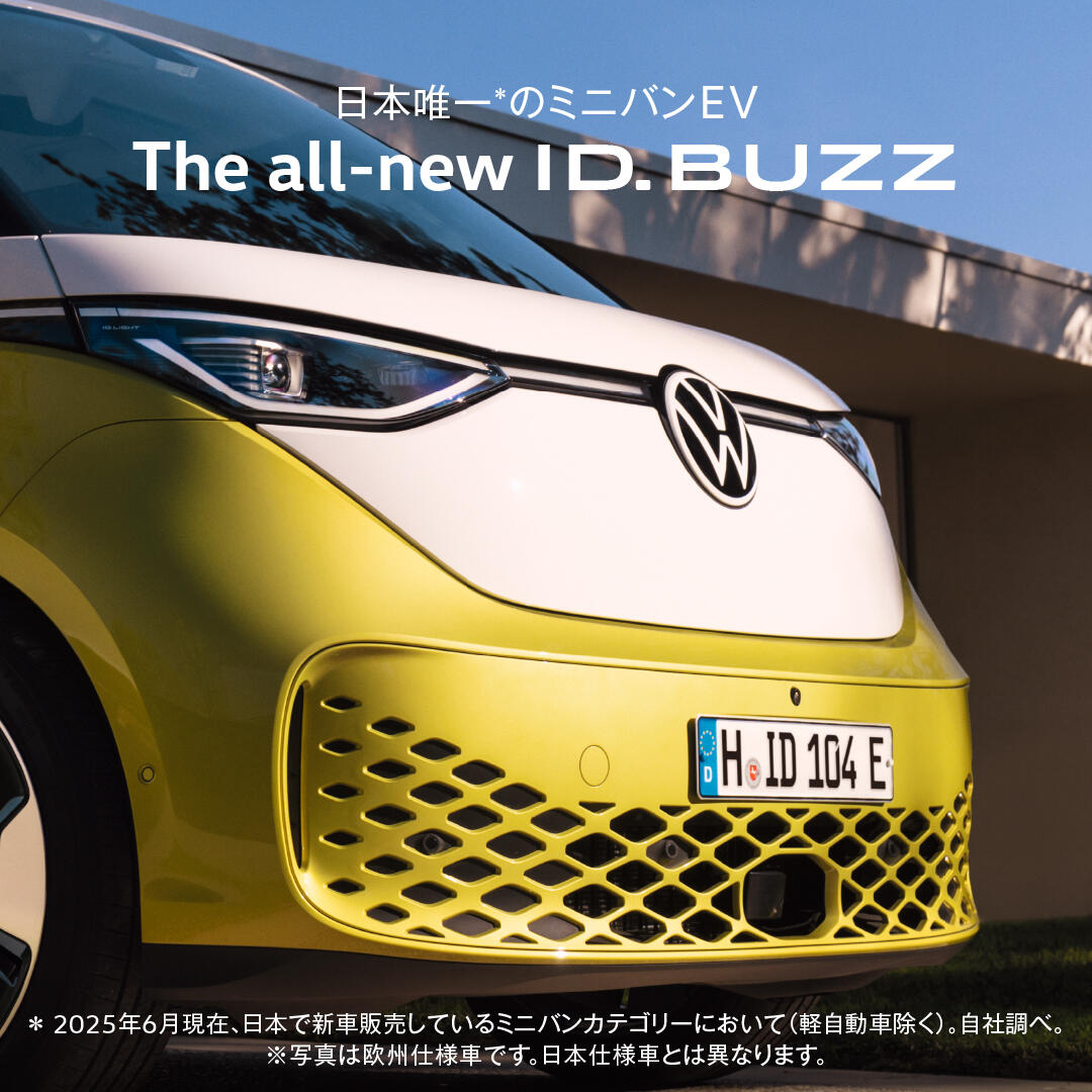 ID.Buzz_6_1-1.jpg