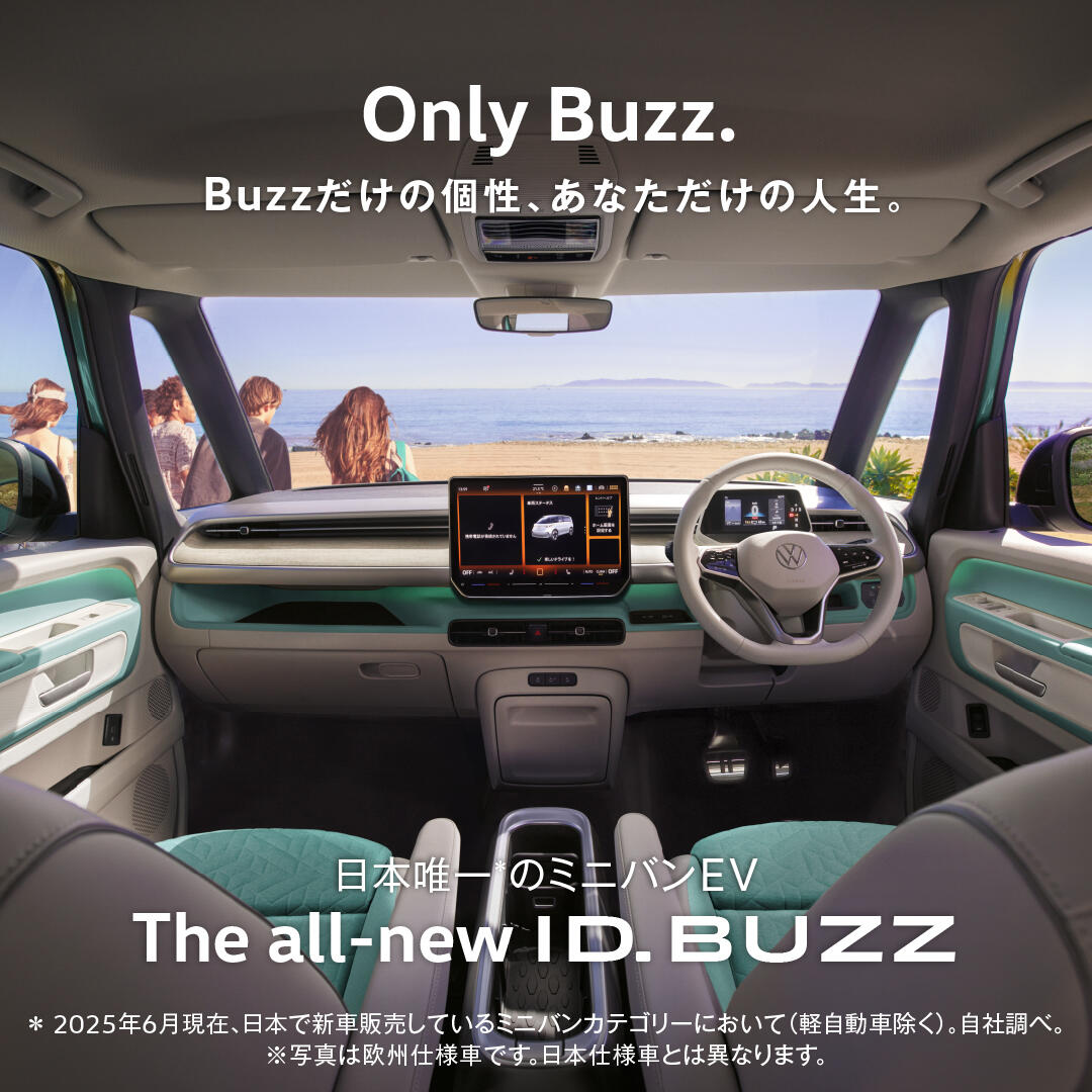 ID.Buzz_7_1-1.jpg