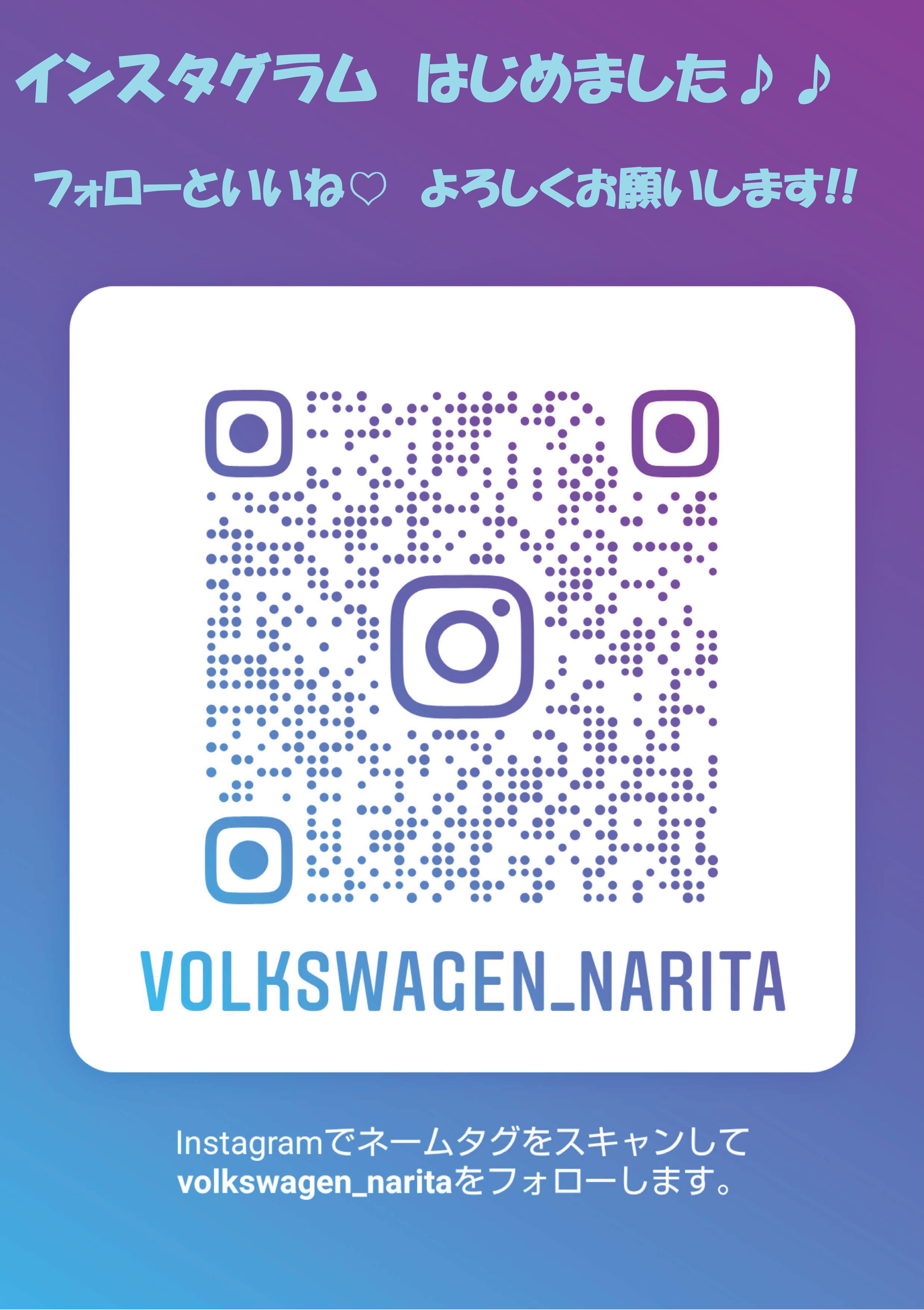 VW_Instagram.jpg