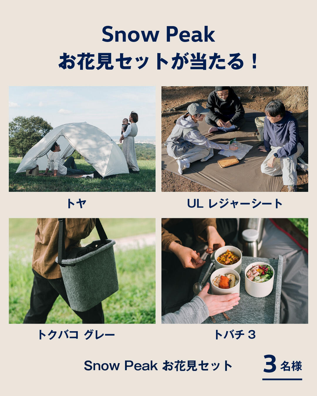 sakura_photocp2.jpg