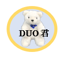 DUO君1.png