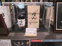 IMG_3538.jpg