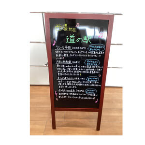 差し込み2.JPEG