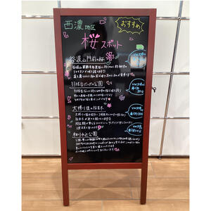 差し込み２.JPEG