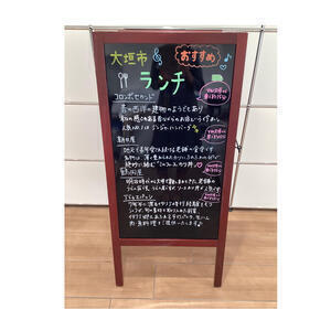 差し込み2.JPEG
