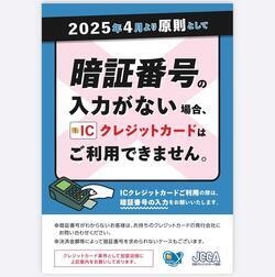 クレジットカード.jpg