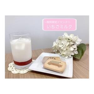 期間限定ドリンク.jpg